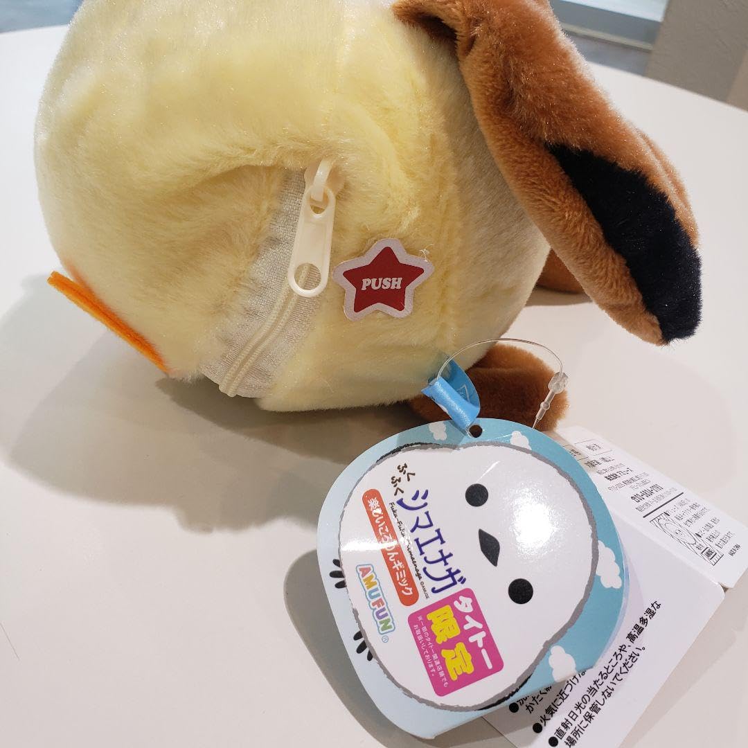 Amazon.co.jp: ふくふくシマエナガ⁠ 楽しいころりんギミック